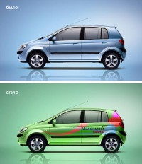 Уменьшенная копия