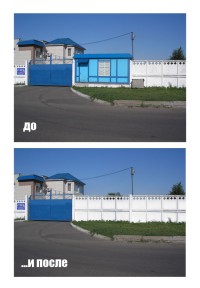 Уменьшенная копия