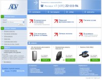 Уменьшенная копия