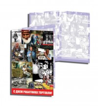 Уменьшенная копия