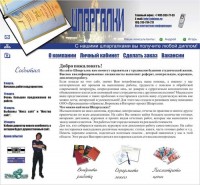 Уменьшенная копия