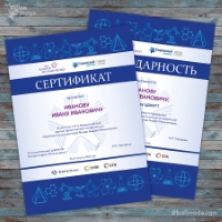 Уменьшенная копия