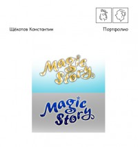 Уменьшенная копия