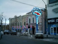 Уменьшенная копия