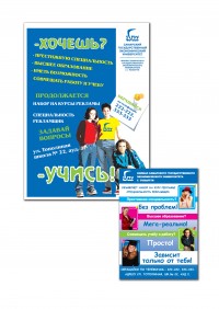 Уменьшенная копия