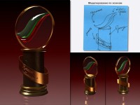 Уменьшенная копия