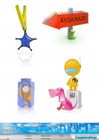 Уменьшенная копия