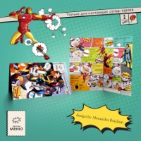 Уменьшенная копия