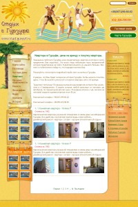 Уменьшенная копия