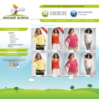 Уменьшенная копия