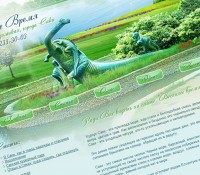 Уменьшенная копия