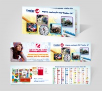 Уменьшенная копия