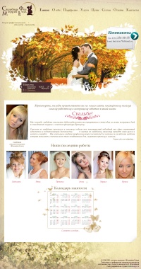 Уменьшенная копия