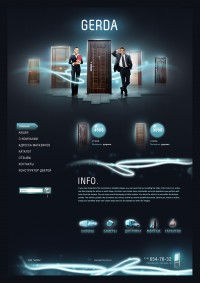 Уменьшенная копия