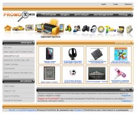 Уменьшенная копия