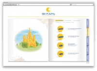 Уменьшенная копия