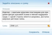 Уменьшенная копия