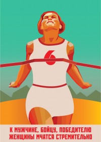 Уменьшенная копия