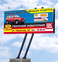 Уменьшенная копия