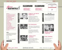 Уменьшенная копия