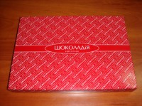 Уменьшенная копия