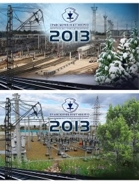 Уменьшенная копия