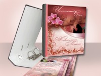 Уменьшенная копия