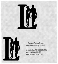 Уменьшенная копия