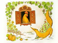 Уменьшенная копия