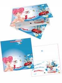 Уменьшенная копия