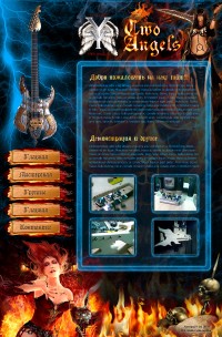 Уменьшенная копия