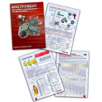 Уменьшенная копия