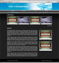 Уменьшенная копия