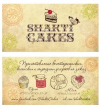 Уменьшенная копия