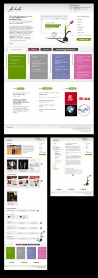 Уменьшенная копия