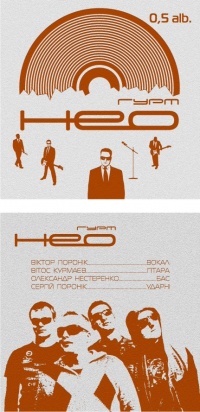 Уменьшенная копия