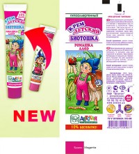 Уменьшенная копия