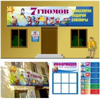 Уменьшенная копия