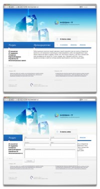 Уменьшенная копия