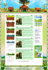 Уменьшенная копия