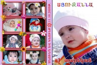 Уменьшенная копия