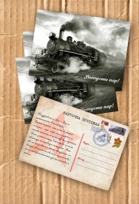 Уменьшенная копия