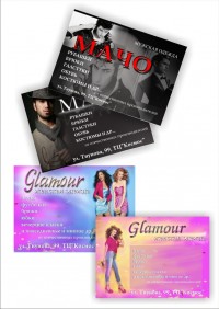 Уменьшенная копия