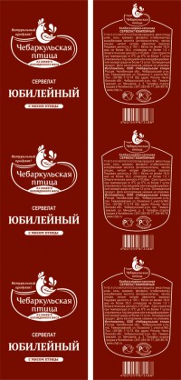 Уменьшенная копия