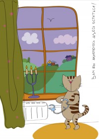 Уменьшенная копия