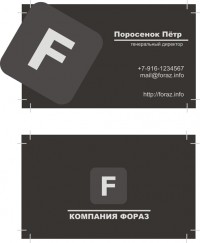 Уменьшенная копия