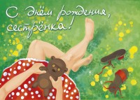 Уменьшенная копия