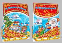 Уменьшенная копия