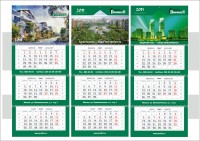 Уменьшенная копия