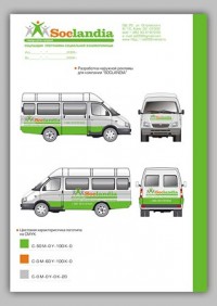 Уменьшенная копия